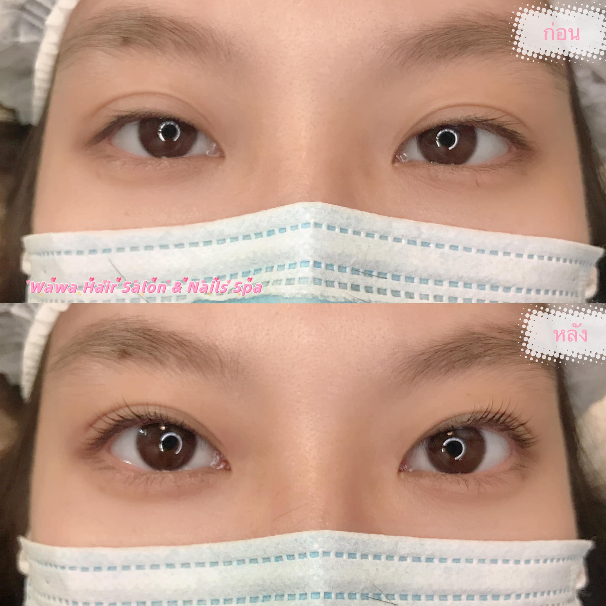 Professional hair and beauty care Wawa Salon